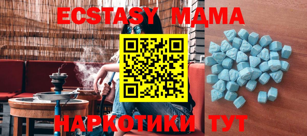 ЭКСТАЗИ круглые  ЭКСТАЗИ  Сальск  Вход с VPN 