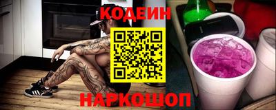 синтетический гашиш Пенза