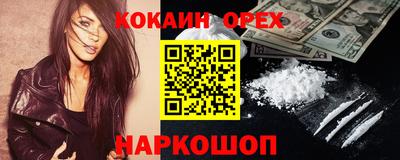 гидра Первоуральск