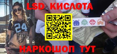 синтетический гашиш Пенза