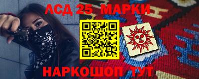 синтетический гашиш Пенза