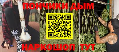 синтетический гашиш Пенза