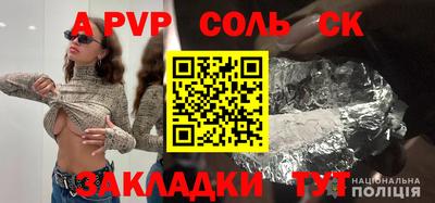 синтетический гашиш Пенза