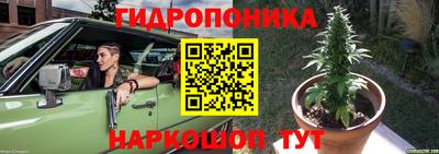 гидра Первоуральск
