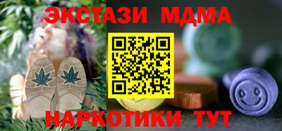 гидра Первоуральск