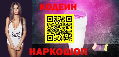 синтетический гашиш Пенза