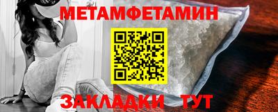 гидра Первоуральск