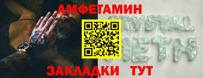 гидра Первоуральск