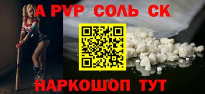синтетический гашиш Пенза