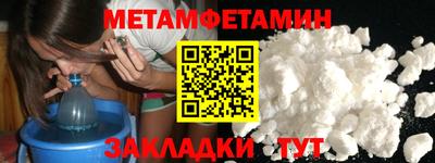 Альфа ПВП Партизанск