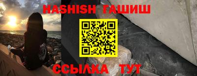 синтетический гашиш Пенза