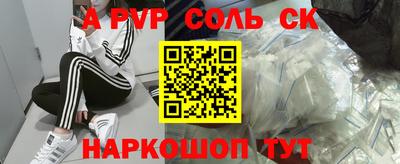 Альфа ПВП Партизанск
