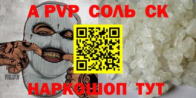 Альфа ПВП Партизанск