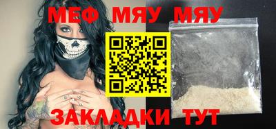 синтетический гашиш Пенза