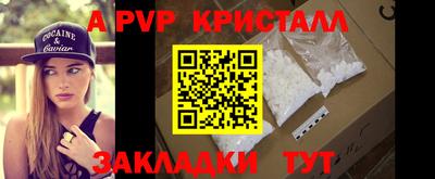 гидра Первоуральск