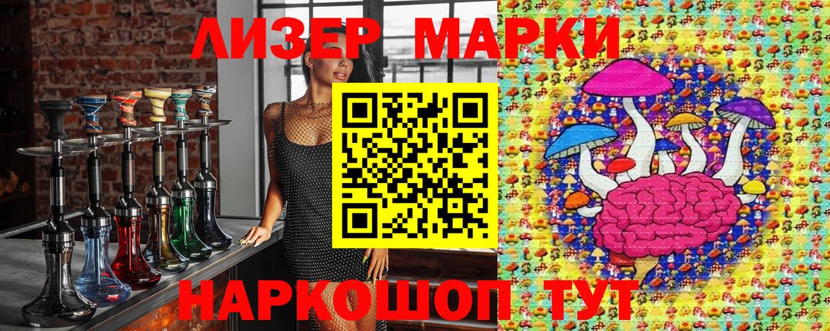 Наркотические марки  Марки N-bome 1,5мг  как найти закладки  Марки N-bome 1,5мг  Сальск  Вход с VPN 